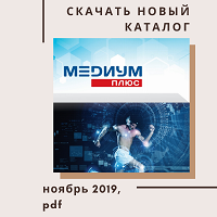 Скачать каталог22